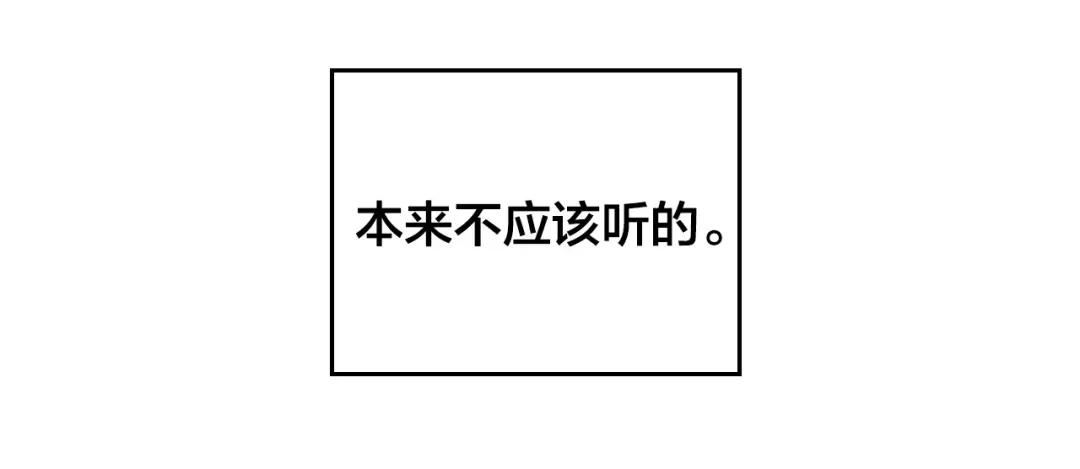 皇帝与女骑士 第104话 荒唐的求婚 第67页