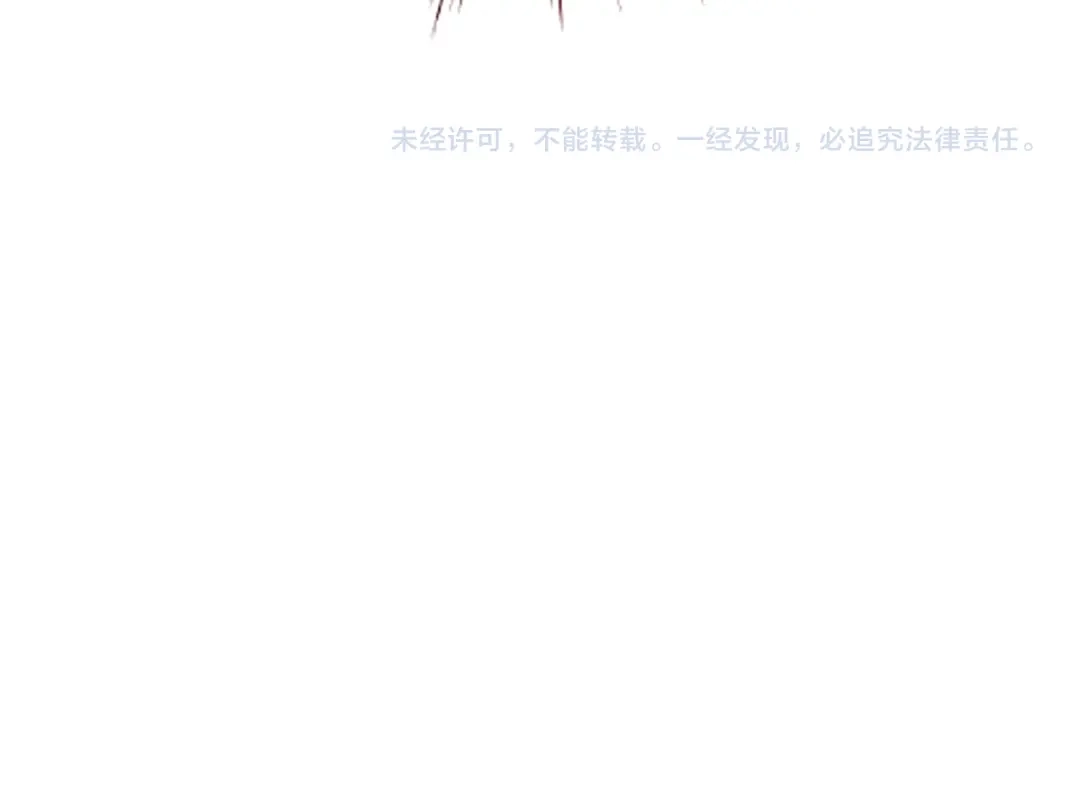 皇帝与女骑士 第104话 荒唐的求婚 第140页