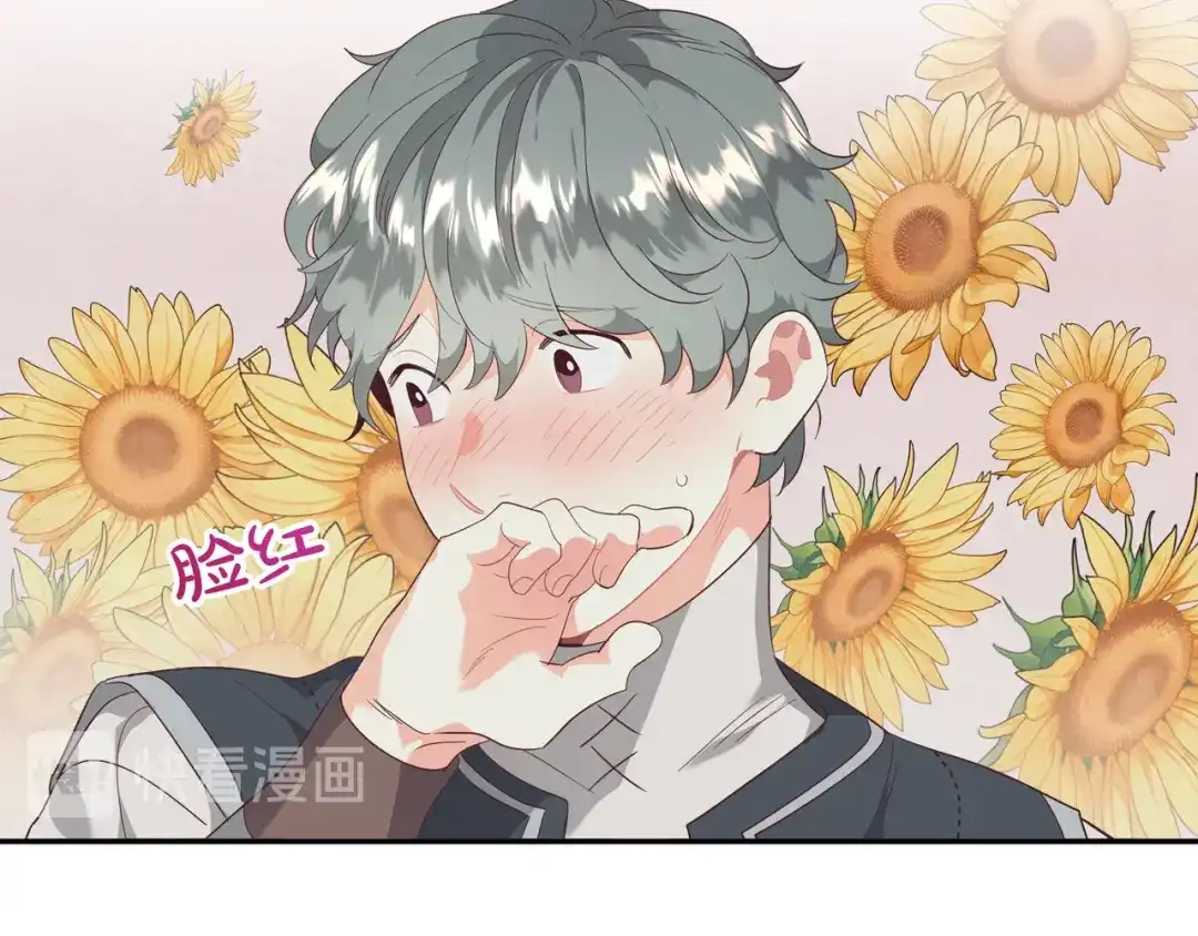 皇帝与女骑士 第104话 荒唐的求婚 第118页