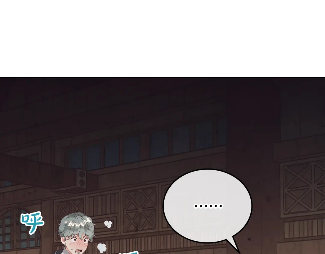 皇帝与女骑士 第104话 荒唐的求婚 第14页