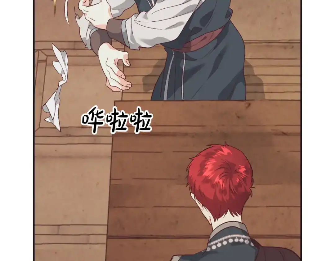 皇帝与女骑士 第104话 荒唐的求婚 第38页