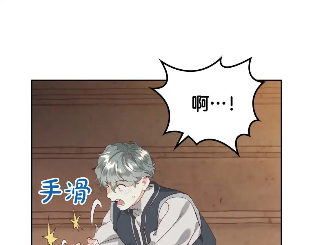 皇帝与女骑士 第104话 荒唐的求婚 第37页