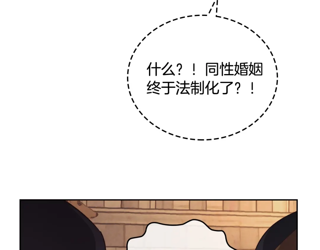 皇帝与女骑士 第104话 荒唐的求婚 第59页