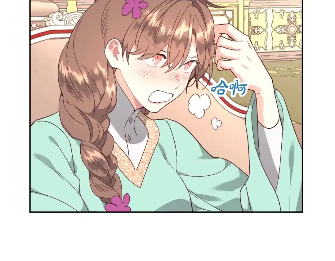 皇帝与女骑士 第105话 皇帝慌了！ 第48页
