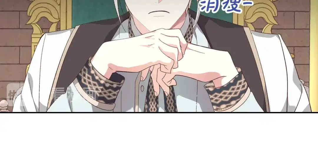 皇帝与女骑士 第105话 皇帝慌了！ 第124页
