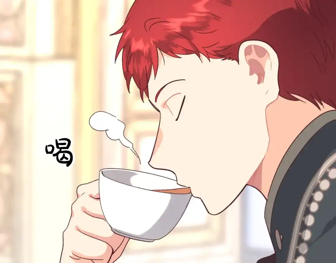 皇帝与女骑士 第105话 皇帝慌了！ 第40页