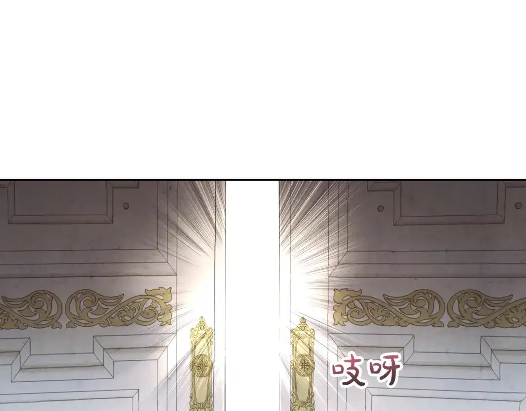 皇帝与女骑士 第105话 皇帝慌了！ 第118页