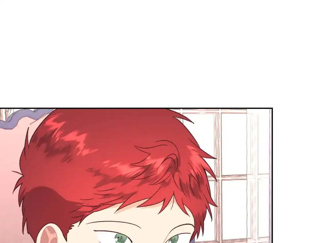 皇帝与女骑士 第106话 顿时心安 第84页