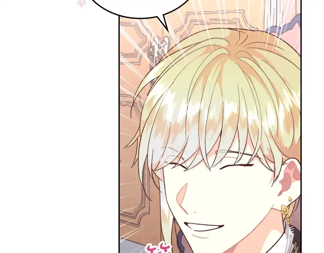 皇帝与女骑士 第106话 顿时心安 第58页