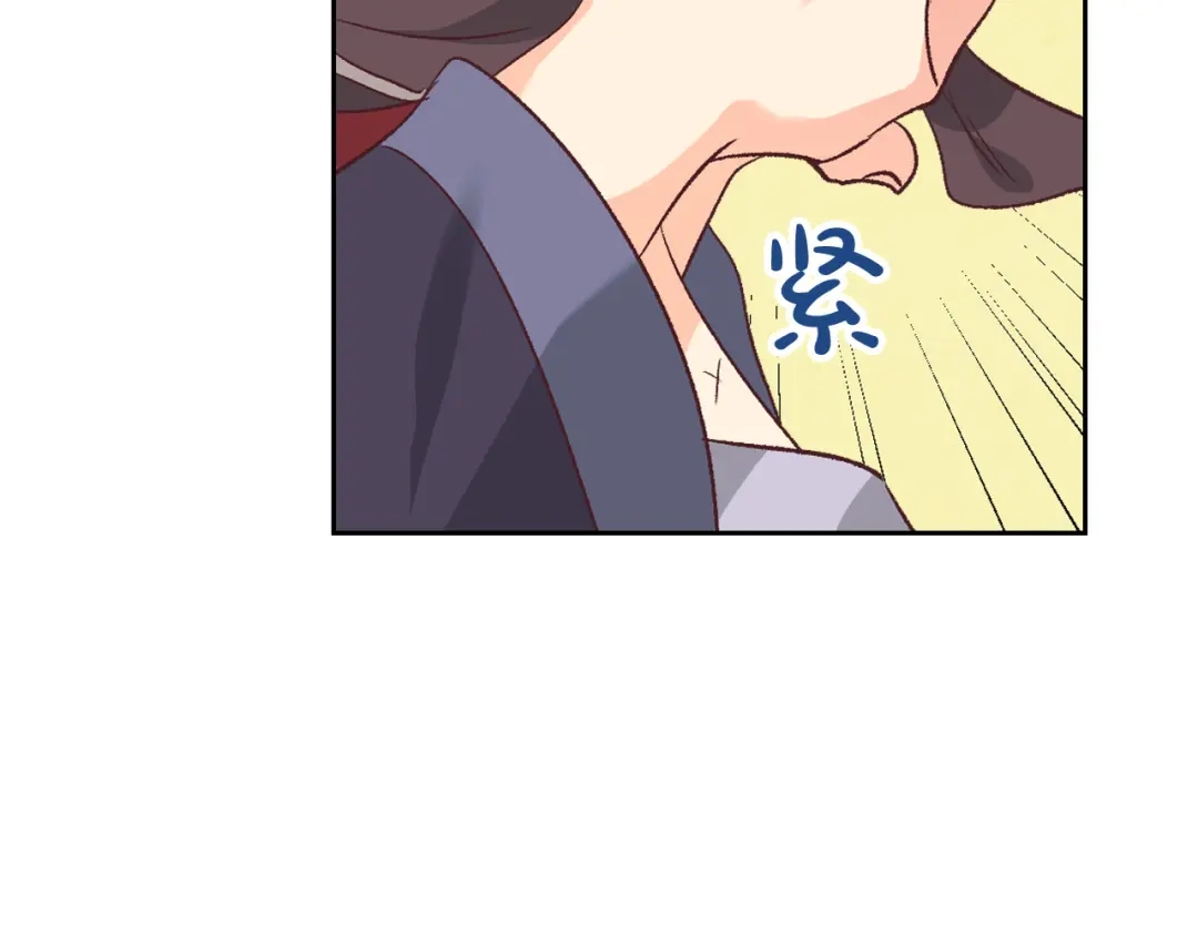 皇帝与女骑士 第107话 精心打扮只为他～ 第67页