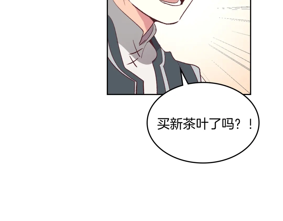 皇帝与女骑士 第107话 精心打扮只为他～ 第156页