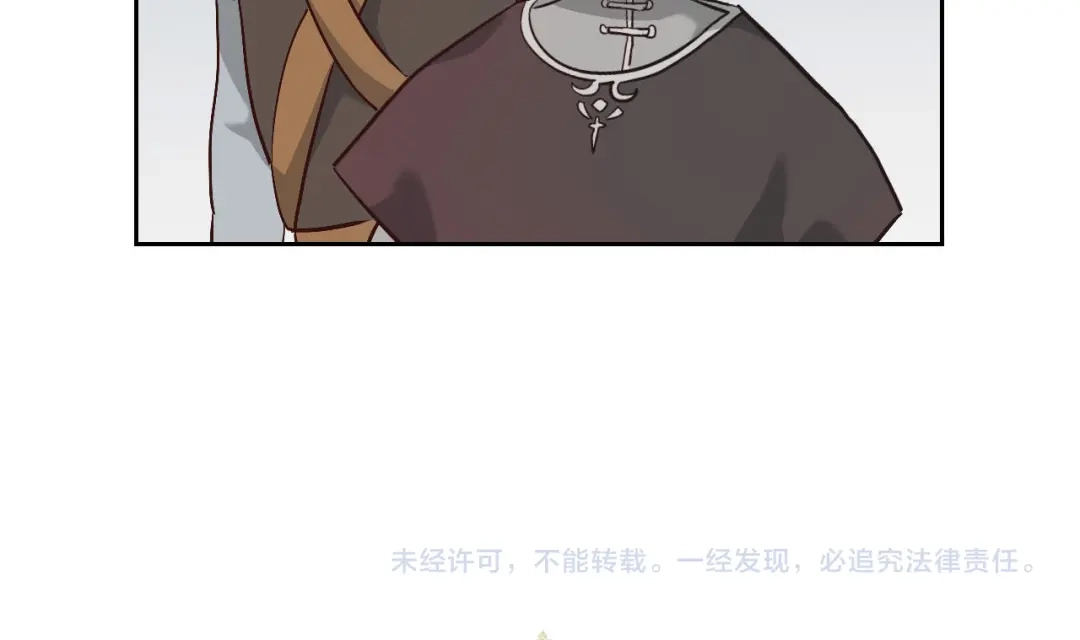 皇帝与女骑士 第10话 利用我？！ 第126页