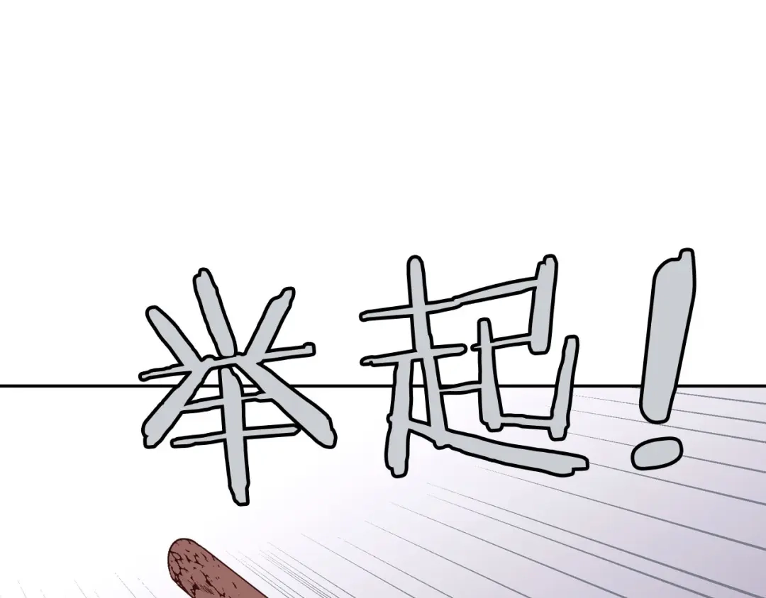 皇帝与女骑士 第10话 利用我？！ 第23页