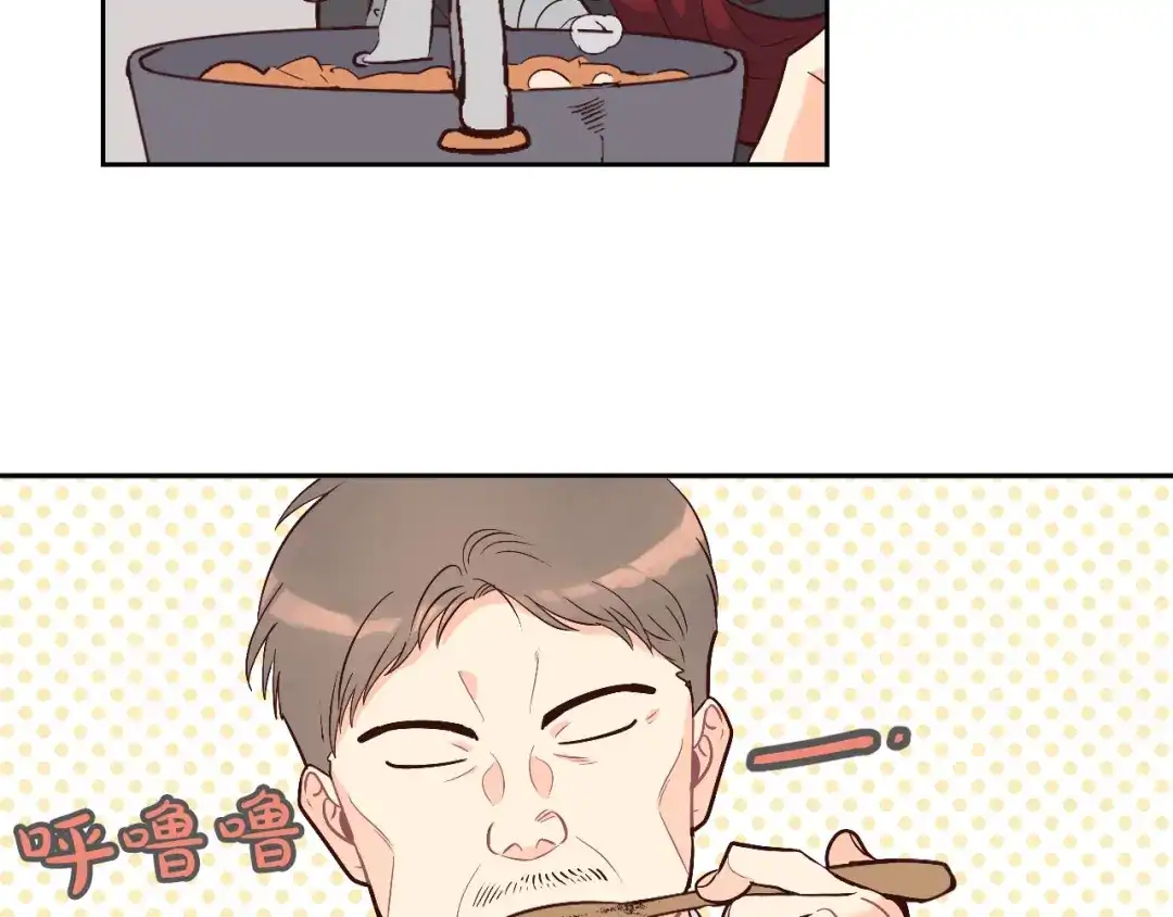 皇帝与女骑士 第10话 利用我？！ 第104页