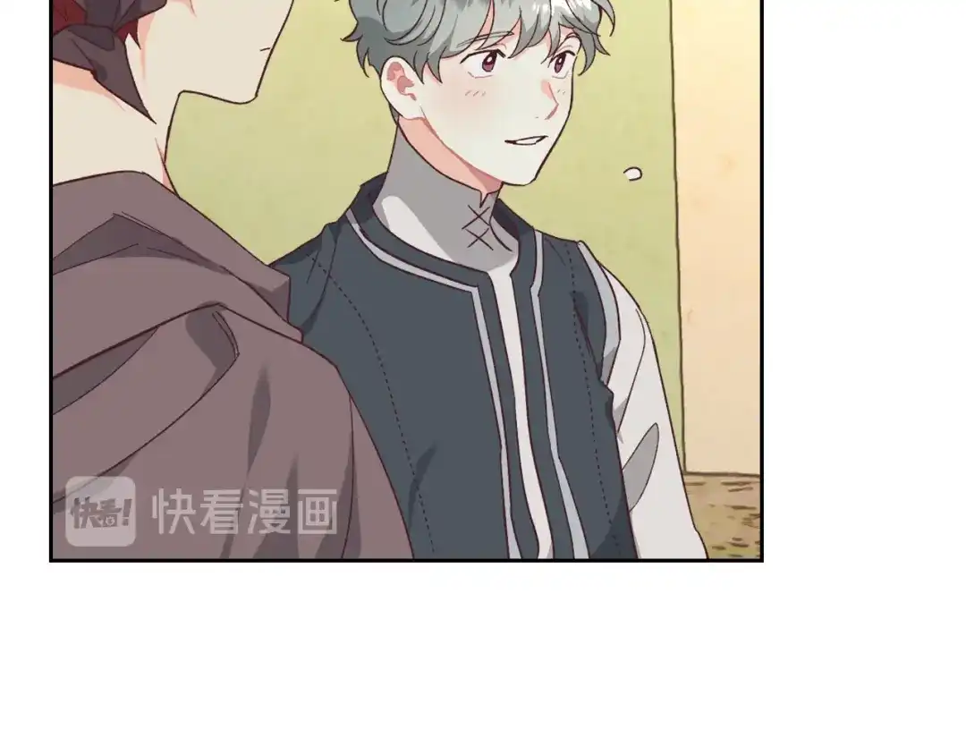 皇帝与女骑士 第108话 爱情价值观 第102页