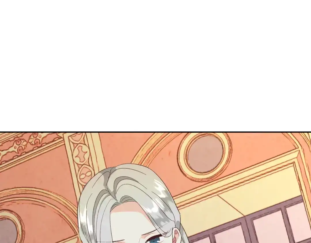 皇帝与女骑士 第108话 爱情价值观 第144页