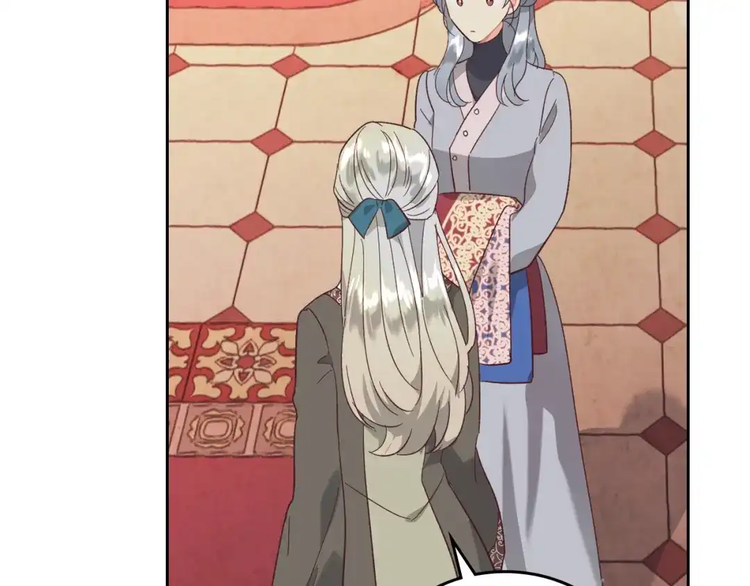 皇帝与女骑士 第108话 爱情价值观 第148页