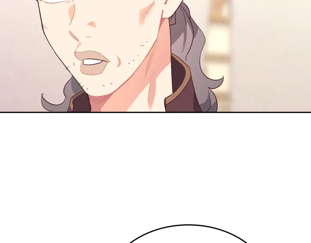 皇帝与女骑士 第108话 爱情价值观 第8页