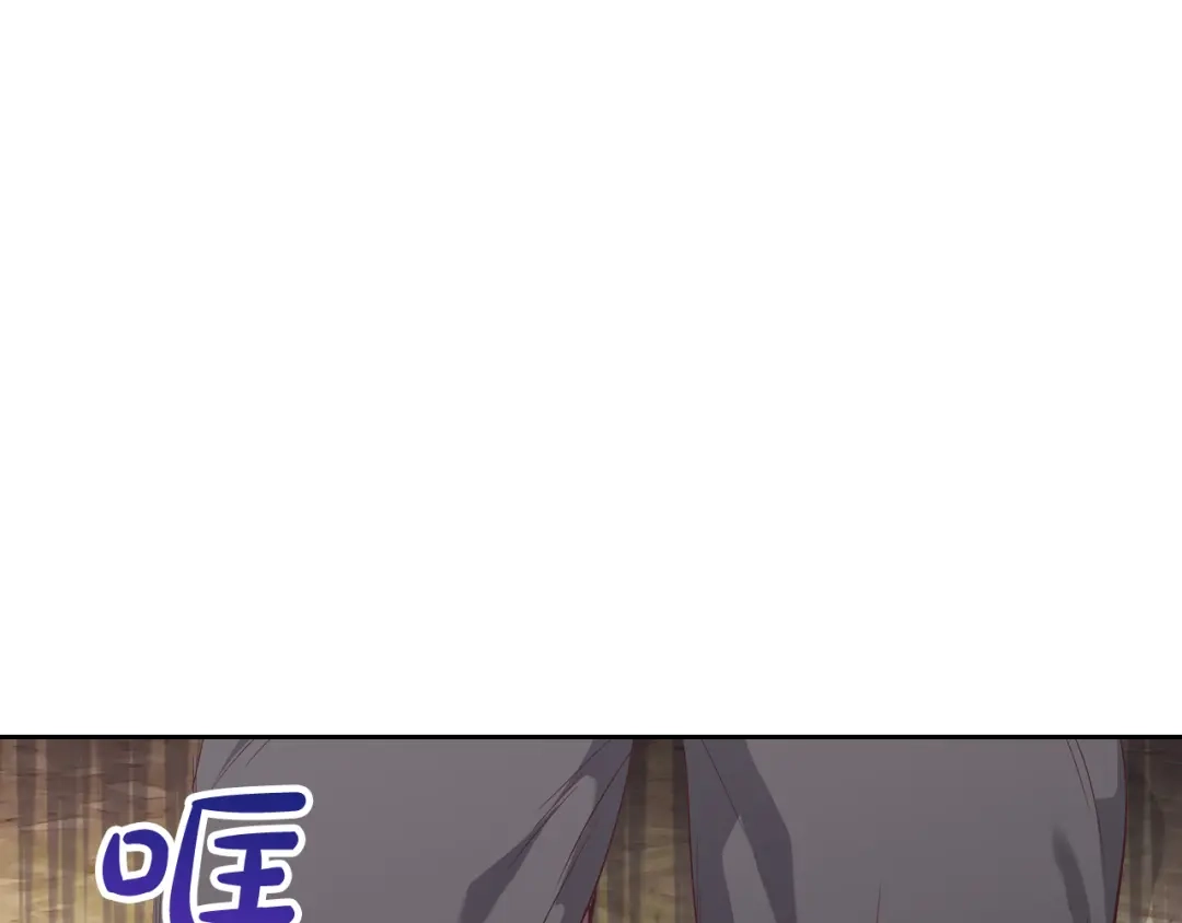 皇帝与女骑士 第108话 爱情价值观 第19页