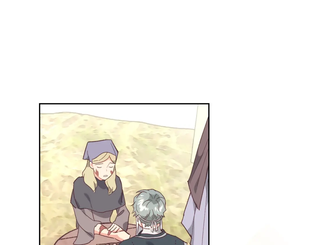 皇帝与女骑士 第108话 爱情价值观 第79页