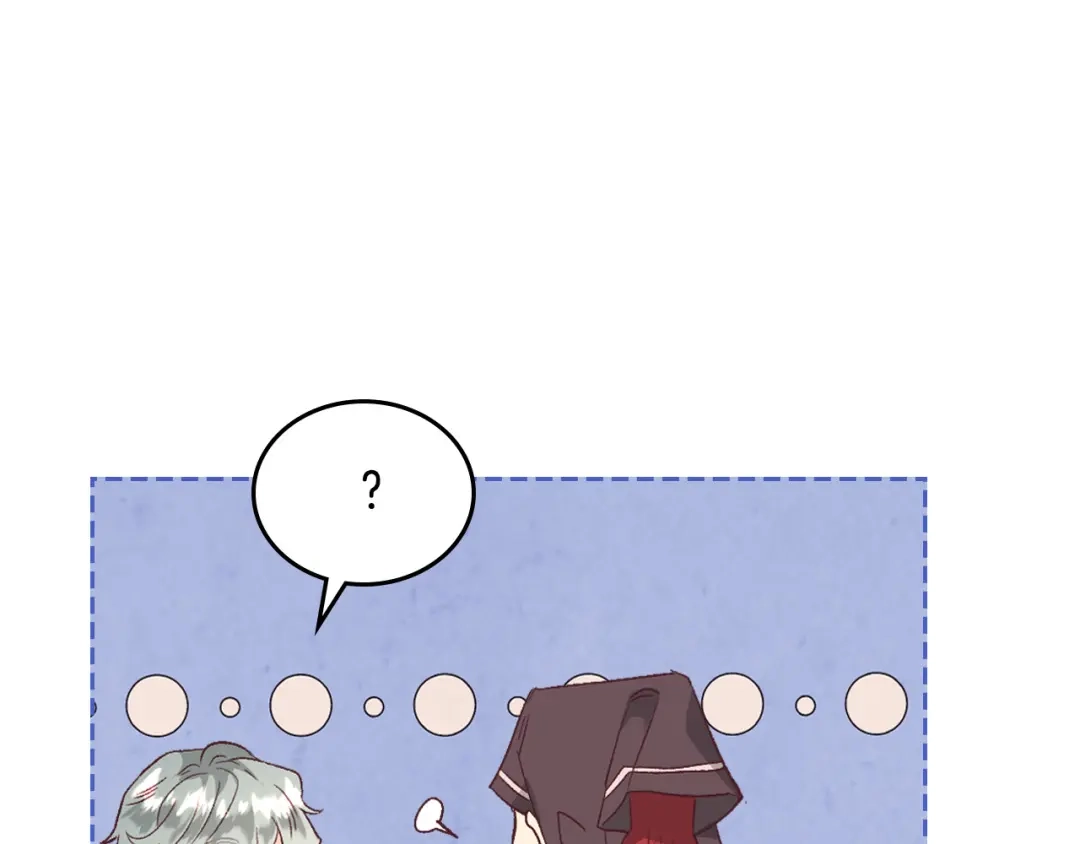 皇帝与女骑士 第108话 爱情价值观 第42页