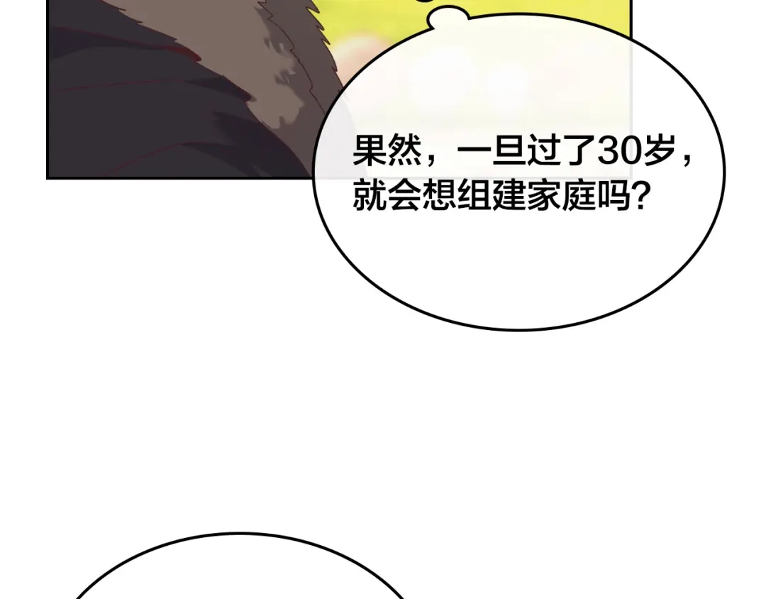皇帝与女骑士 第109话 不再孩子气 第64页