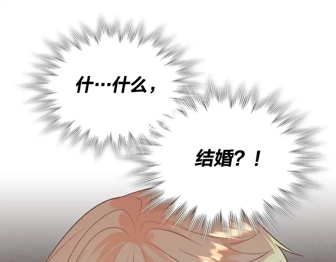 皇帝与女骑士 第109话 不再孩子气 第54页