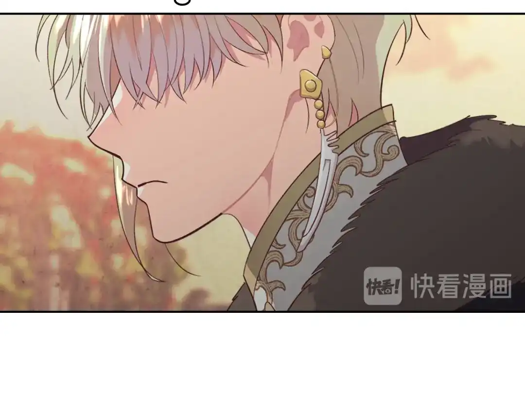 皇帝与女骑士 第109话 不再孩子气 第47页