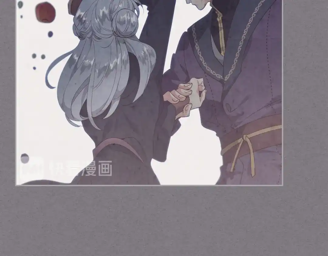 皇帝与女骑士 第109话 不再孩子气 第87页