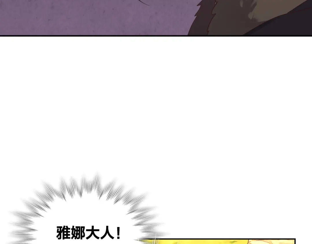 皇帝与女骑士 第109话 不再孩子气 第56页