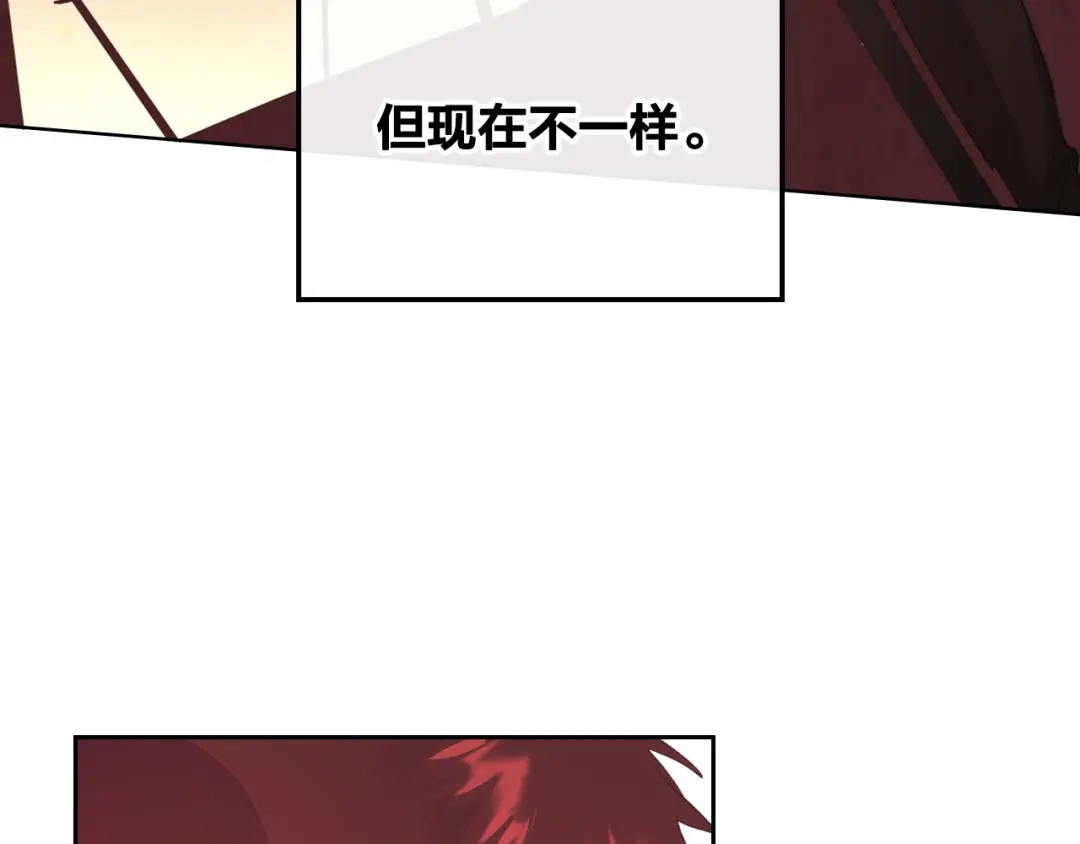 皇帝与女骑士 第109话 不再孩子气 第72页