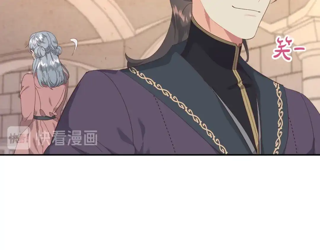 皇帝与女骑士 第109话 不再孩子气 第105页