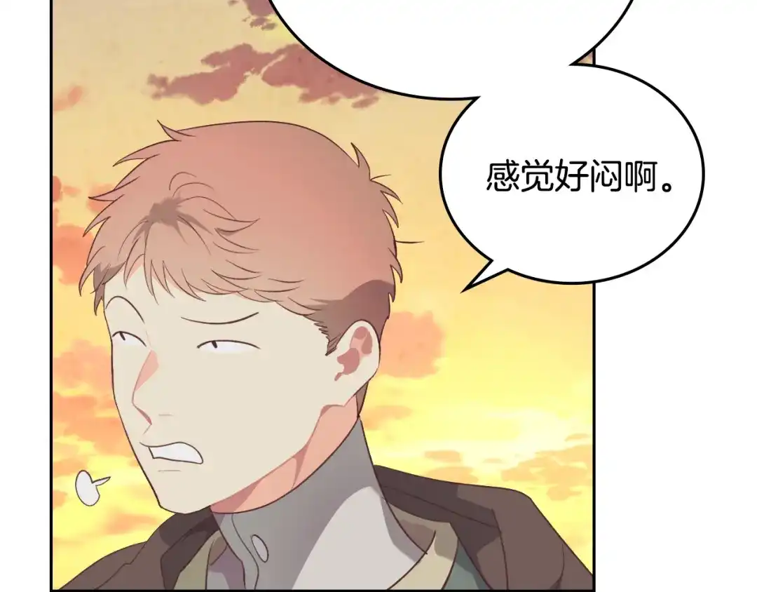 皇帝与女骑士 第111话 蜕变之路 第72页