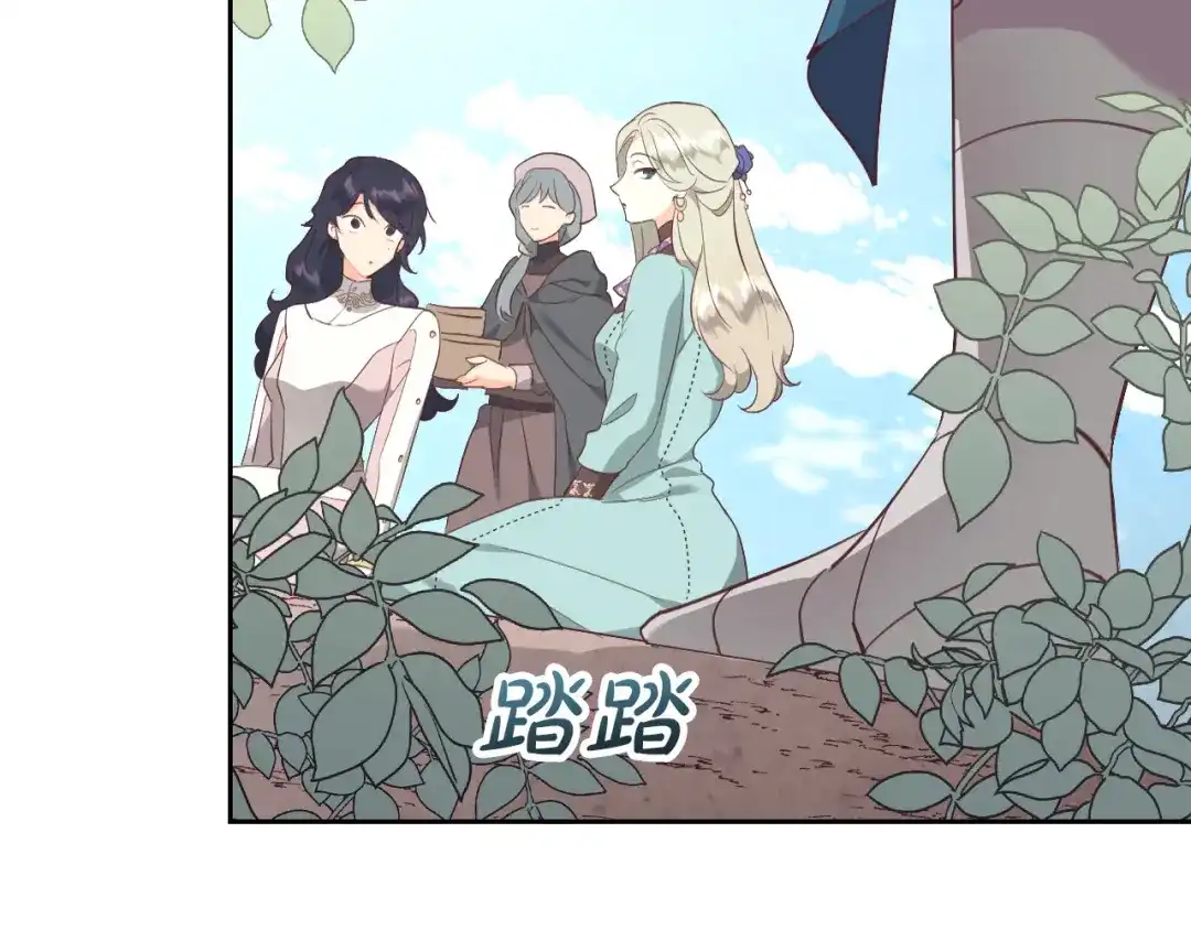 皇帝与女骑士 第111话 蜕变之路 第24页