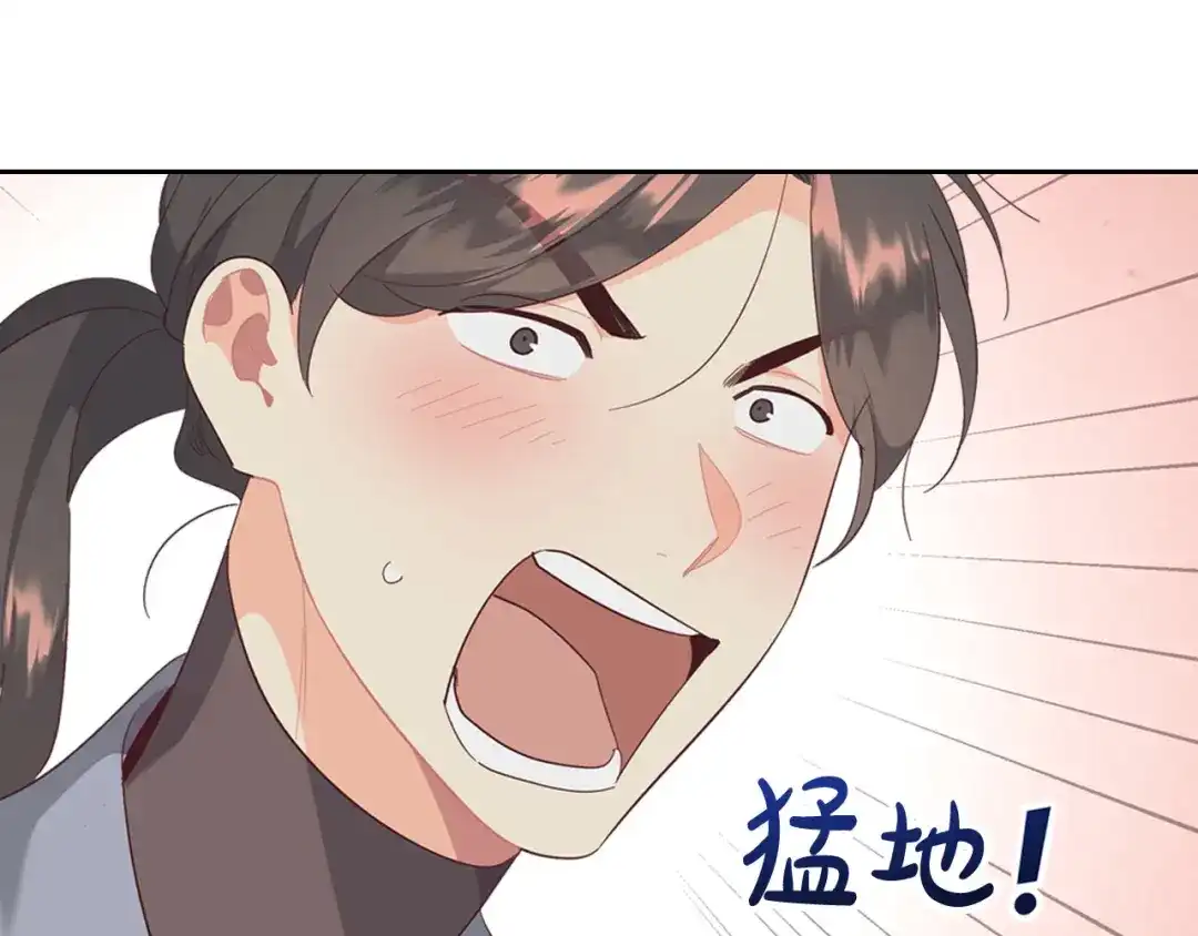 皇帝与女骑士 第111话 蜕变之路 第129页