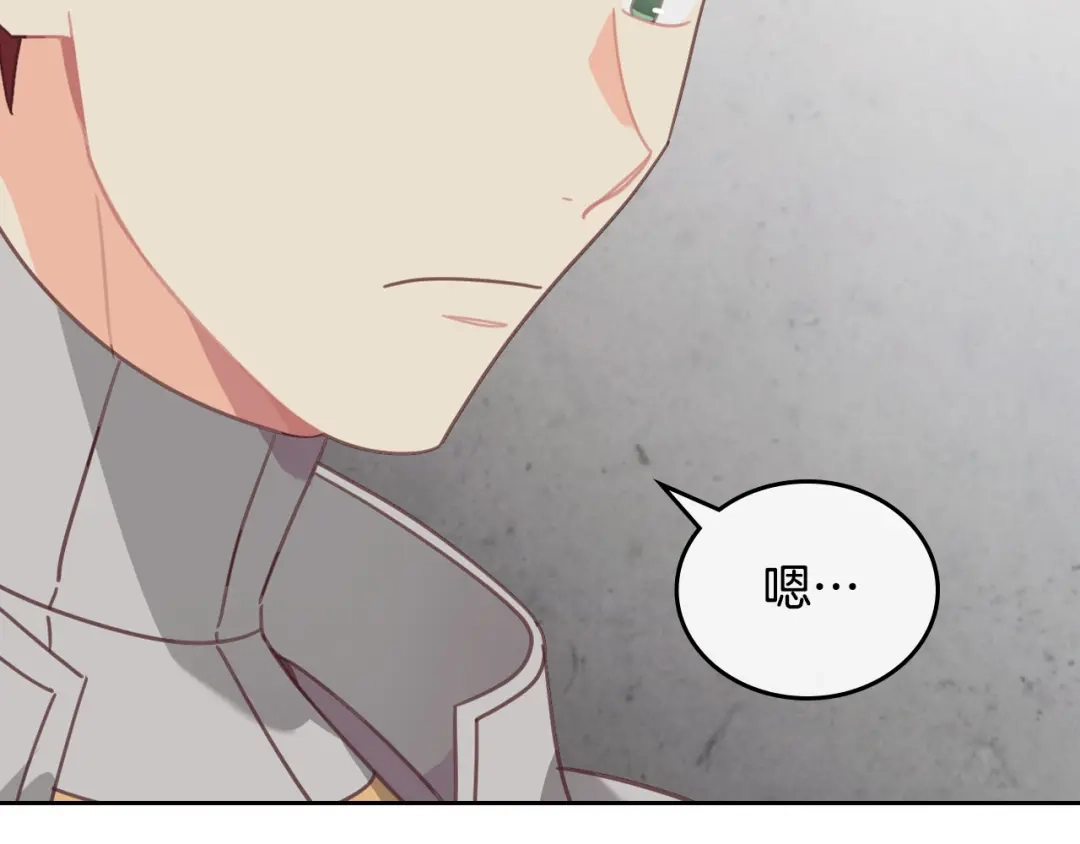 皇帝与女骑士 第111话 蜕变之路 第95页