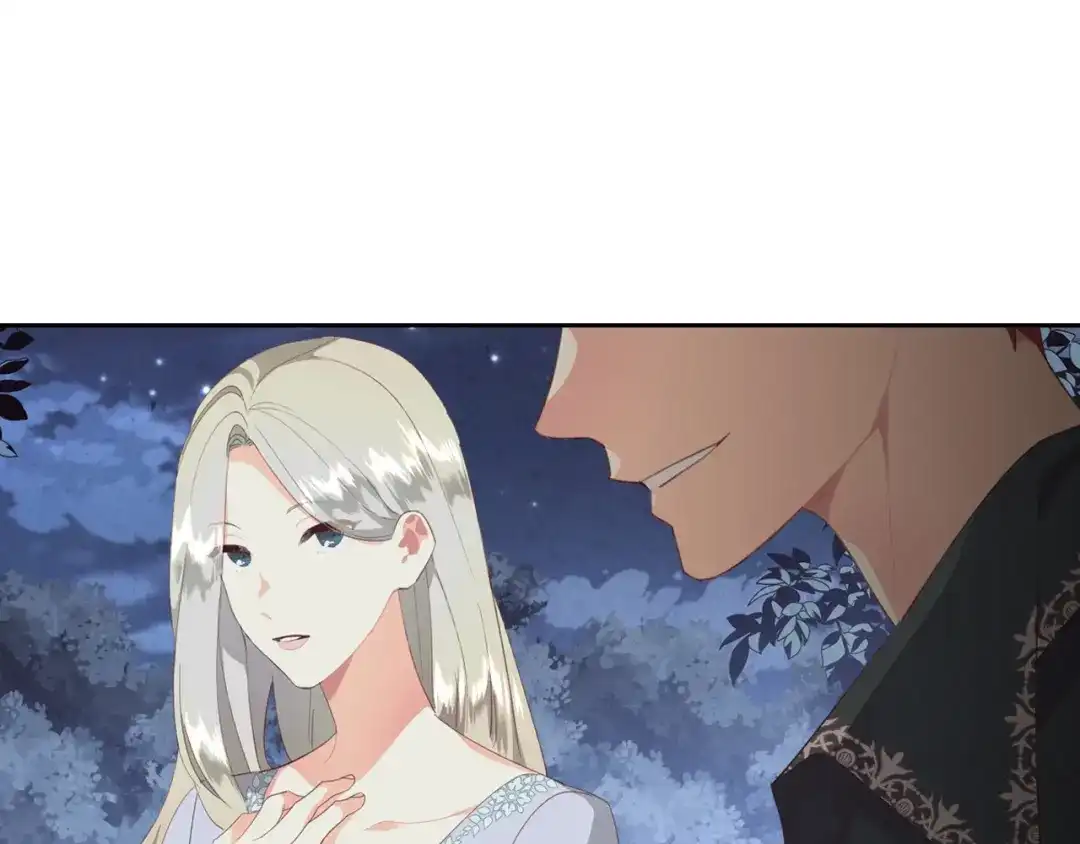 皇帝与女骑士 第113话 夜间活动 第76页