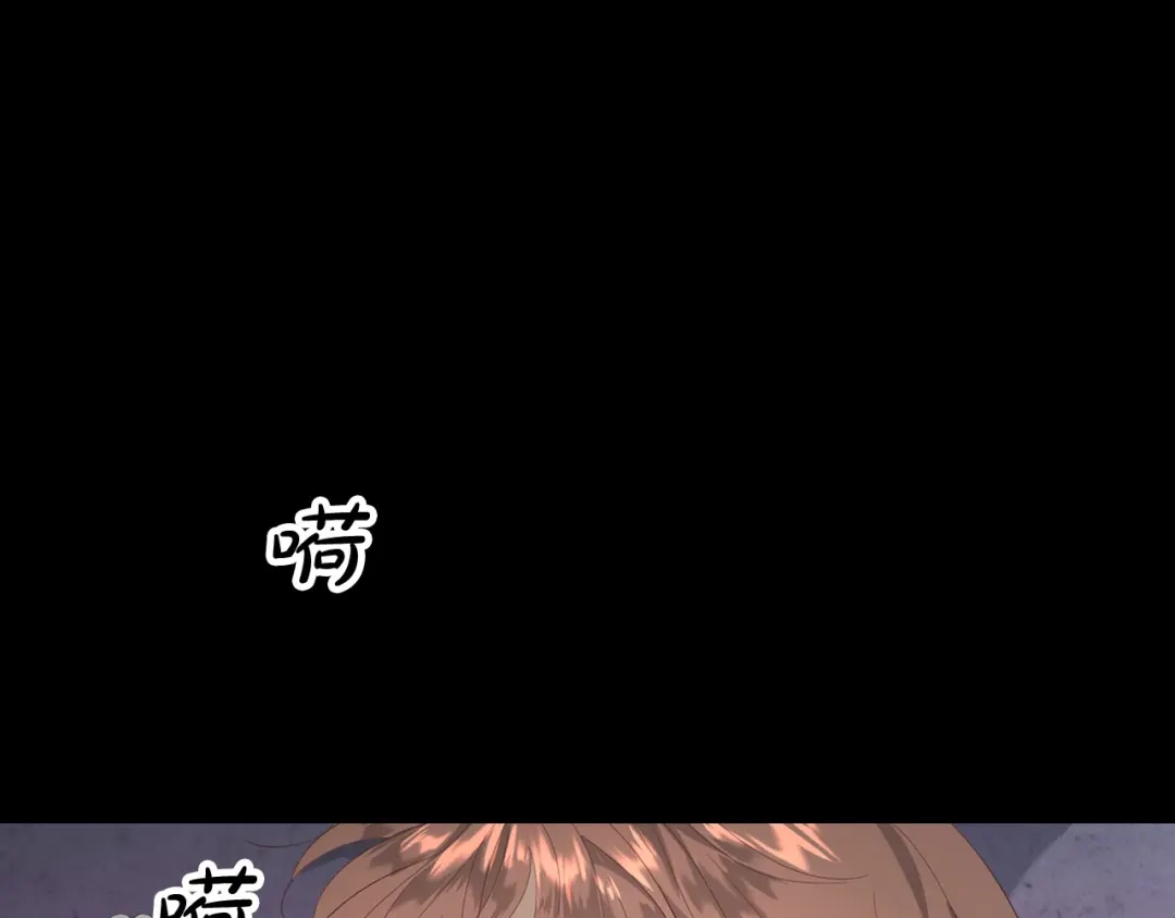 皇帝与女骑士 第113话 夜间活动 第61页
