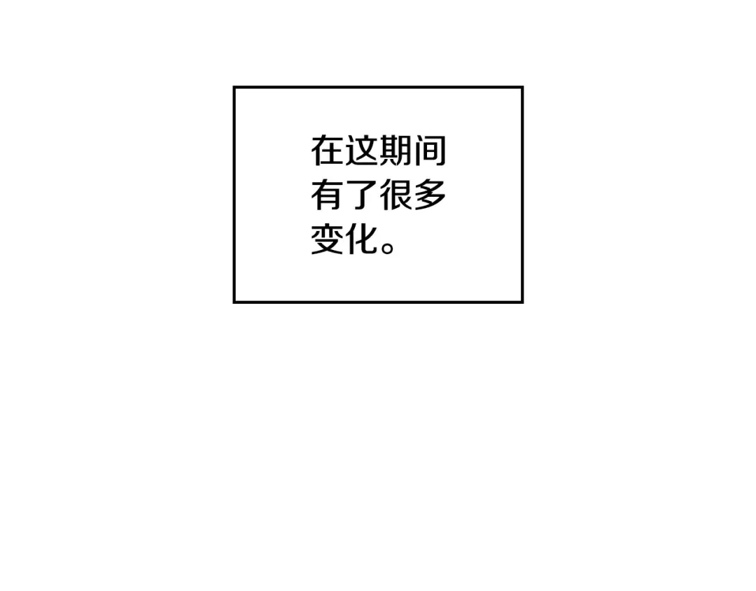 皇帝与女骑士 第113话 夜间活动 第127页