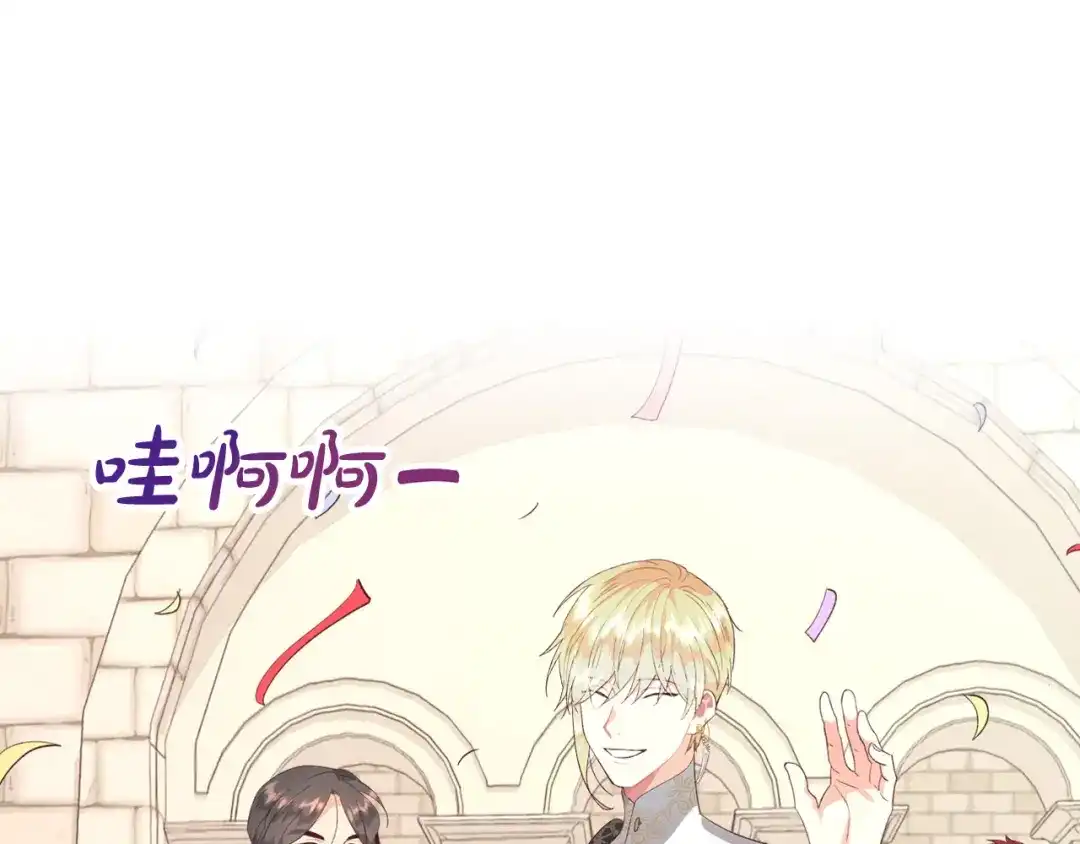 皇帝与女骑士 第114话 女骑士受伤 第57页
