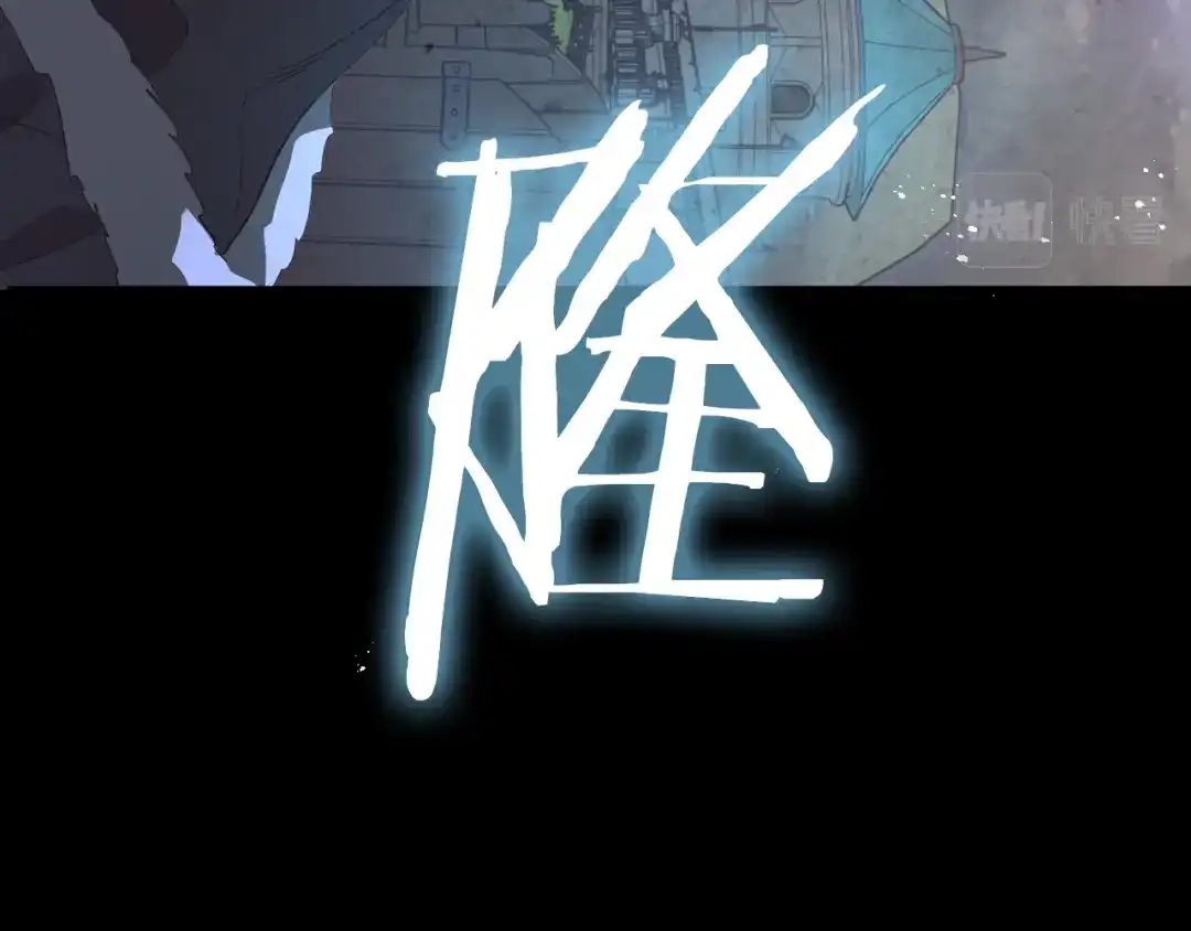皇帝与女骑士 第114话 女骑士受伤 第108页