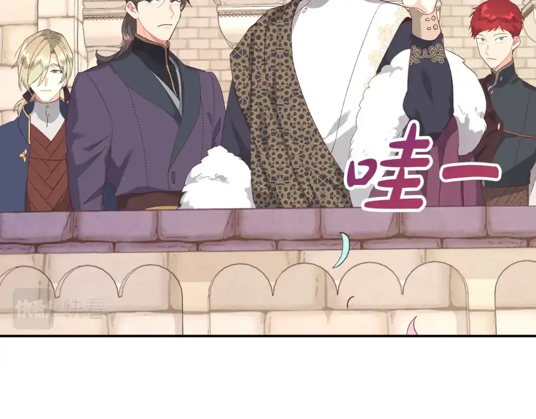 皇帝与女骑士 第114话 女骑士受伤 第58页