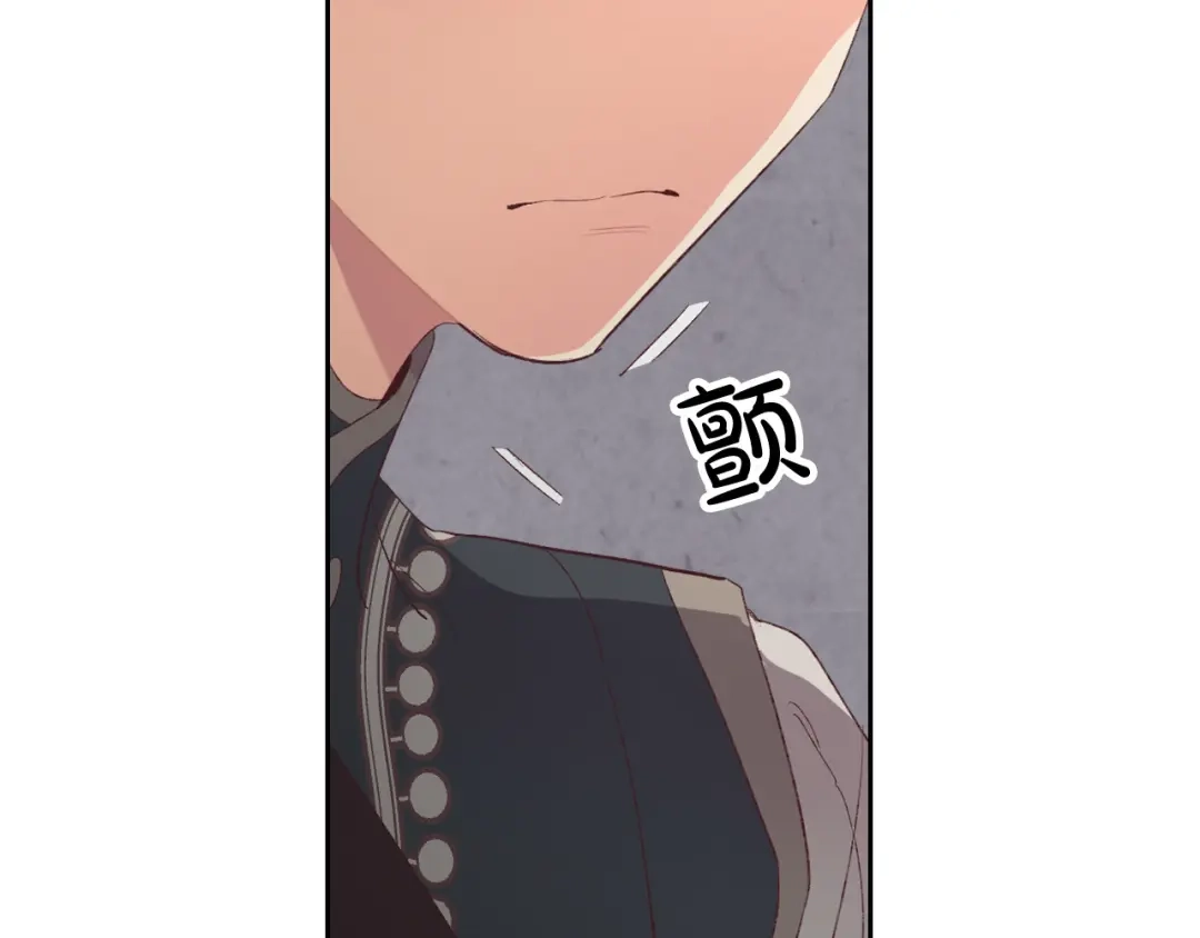 皇帝与女骑士 第114话 女骑士受伤 第37页