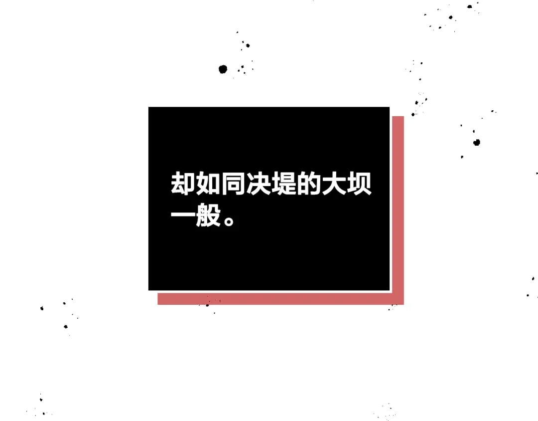 皇帝与女骑士 第114话 女骑士受伤 第96页