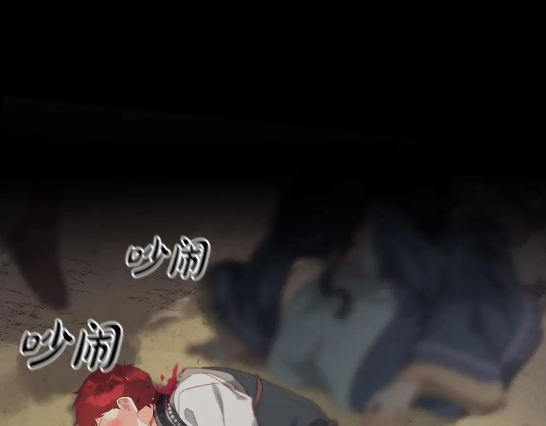 皇帝与女骑士 第114话 女骑士受伤 第122页