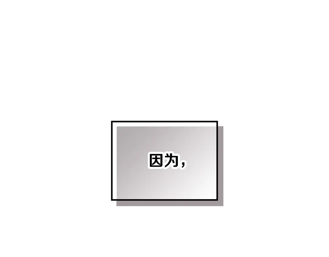 皇帝与女骑士 第115话 心疼 第144页