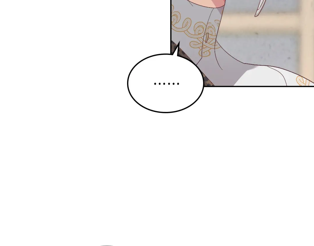 皇帝与女骑士 第115话 心疼 第15页