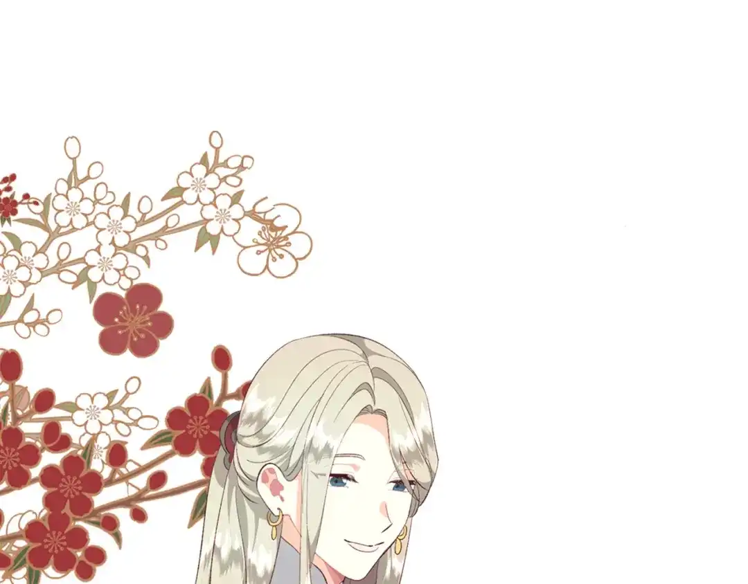 皇帝与女骑士 第115话 心疼 第119页