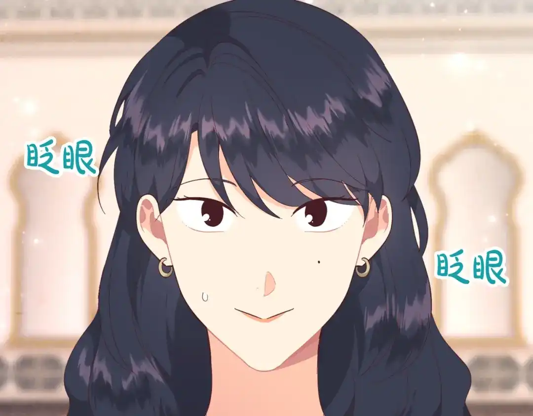 皇帝与女骑士 第116话 悼旗 第2页