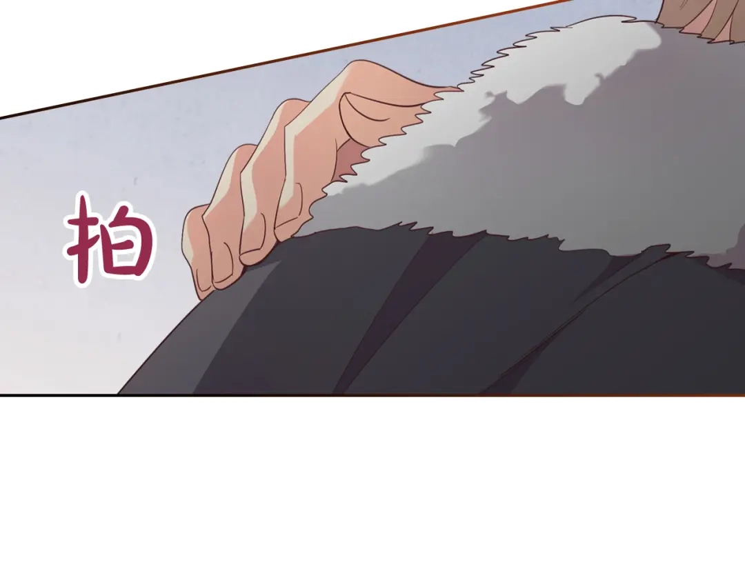 皇帝与女骑士 第117话 出去！ 第110页
